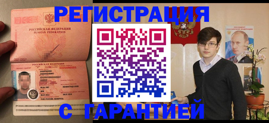 регистрация для дет. сада в Осе